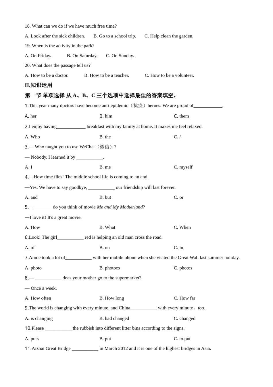 精品解析：湖南省湘西2020年中考英语试题（原卷版）.doc_第3页