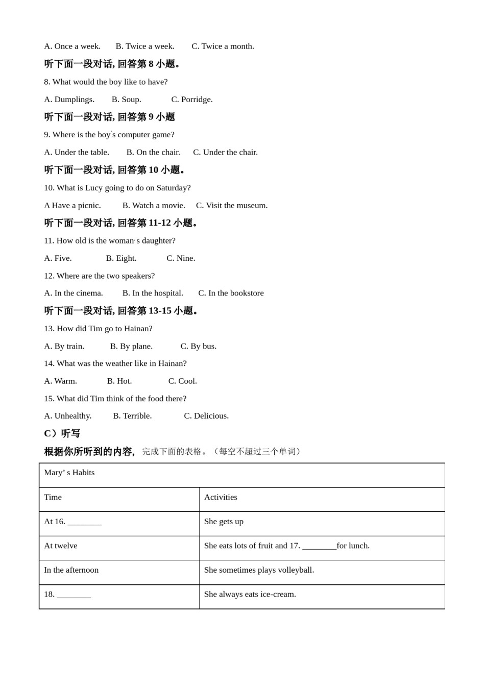 精品解析：湖南省益阳市2020年中考英语试题（解析版）.doc_第2页
