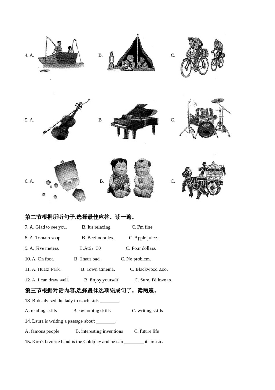 精品解析：贵州省安顺市2020年中考英语试题（解析版）.doc_第2页