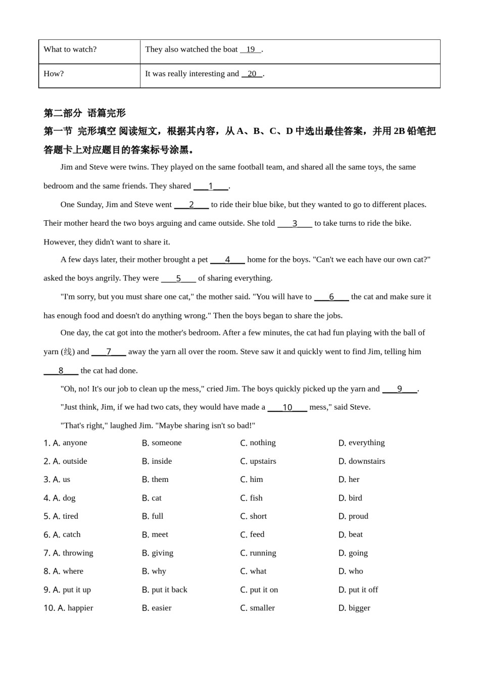 精品解析：贵州省遵义市2020年中考英语试题（原卷版）.doc_第3页