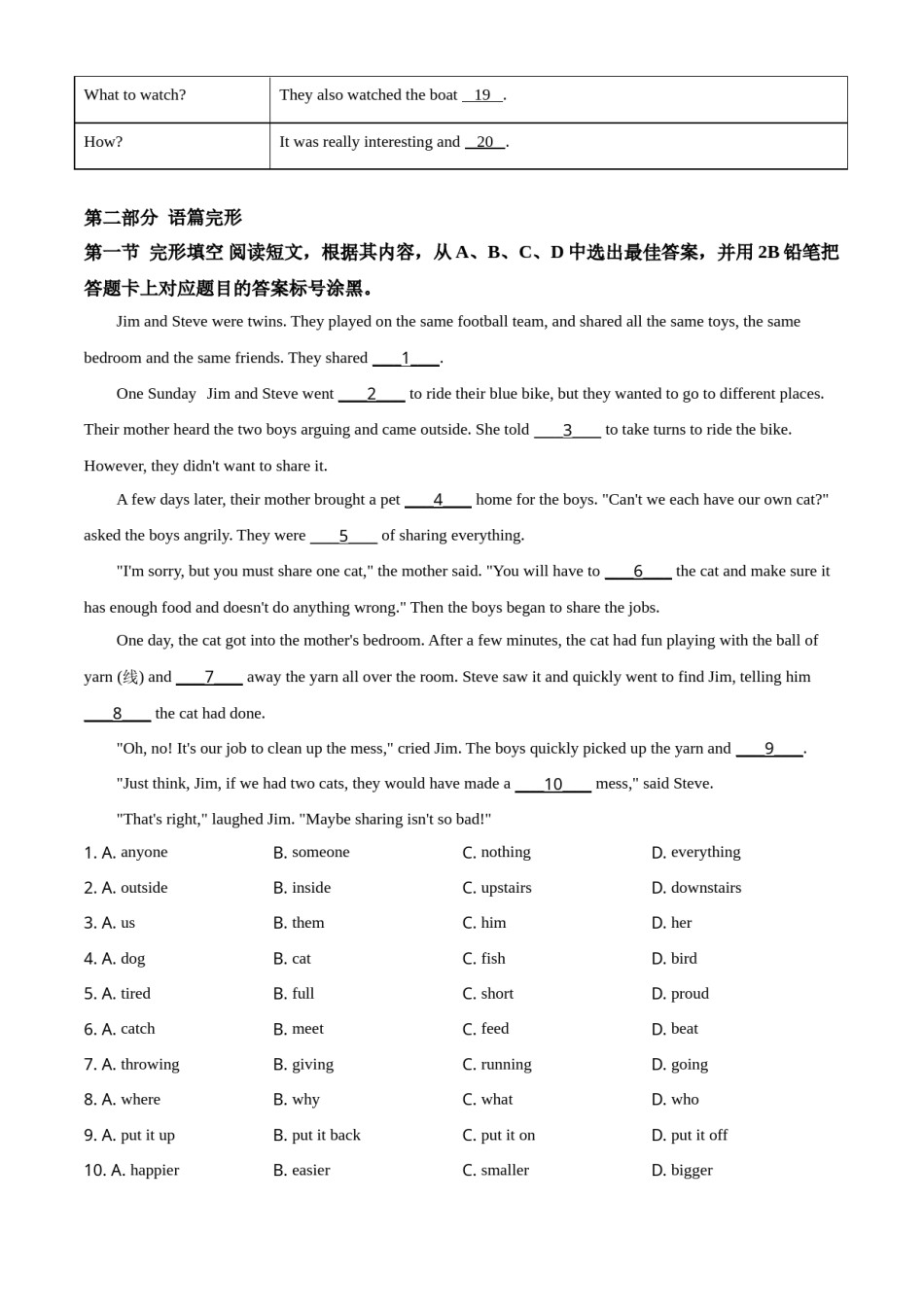 精品解析：贵州省遵义市2020年中考英语试题（解析版）.doc_第3页