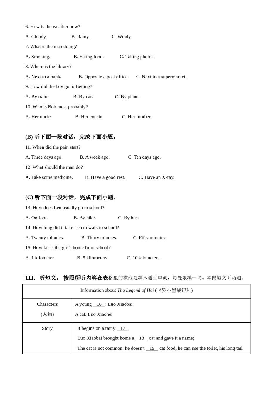 精品解析：贵州省黔南州2020年中考英语试题（原卷版）.doc_第2页