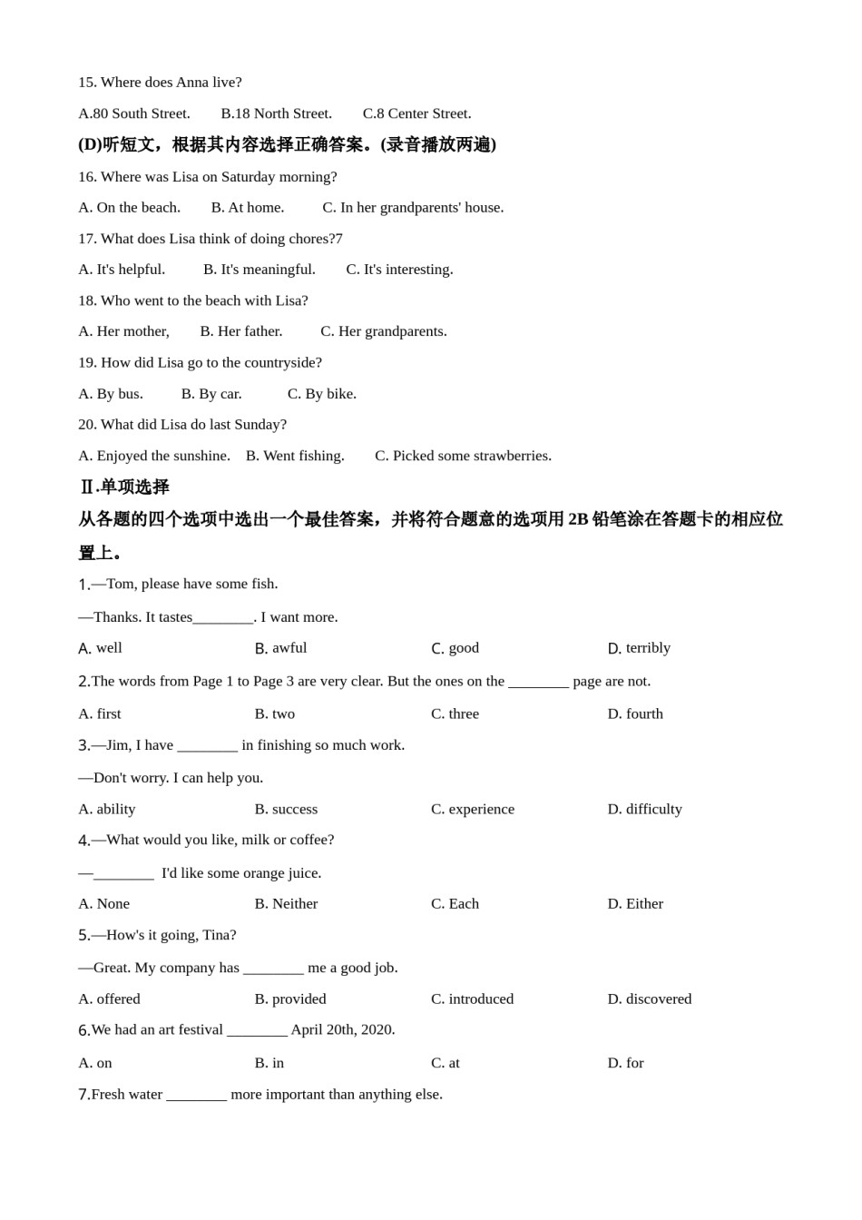 精品解析：辽宁省丹东市2020年中考英语试题（原卷版）.doc_第2页