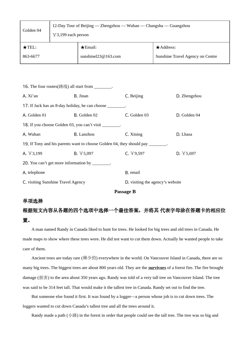 精品解析：辽宁省锦州市2020年中考英语试题（原卷版）.doc_第3页