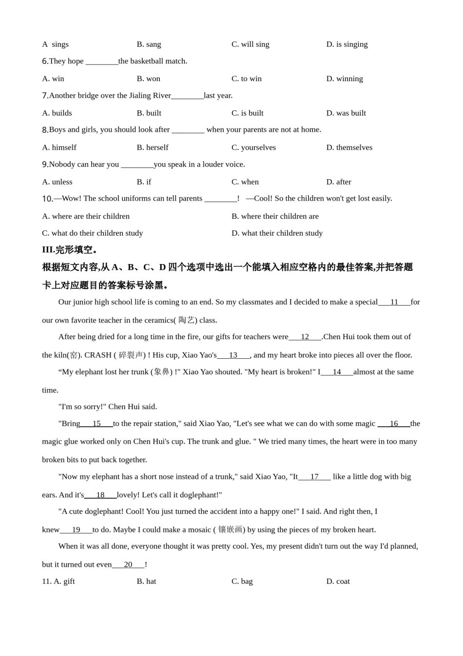 精品解析：重庆市2020年中考英语试题（A卷）（原卷版）.doc_第3页