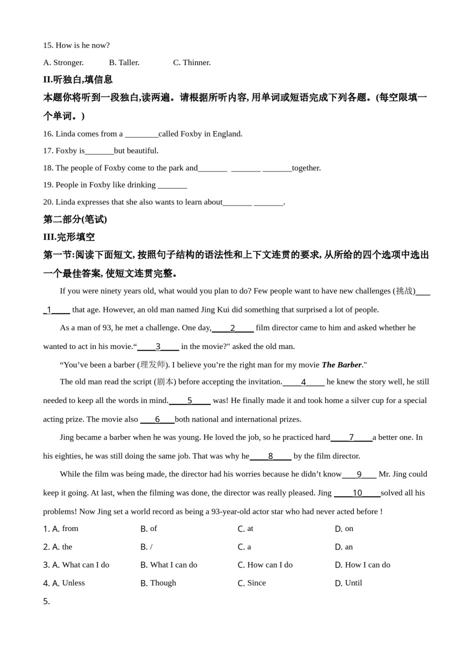 精品解析：陕西省2020年中考英语试题（解析版）.doc_第2页