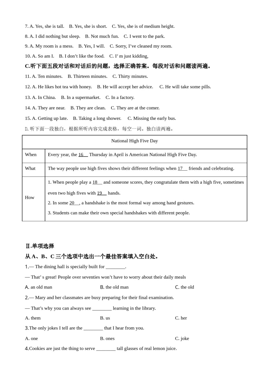 精品解析：青海省2020年中考英语试题（原卷版）.doc_第2页