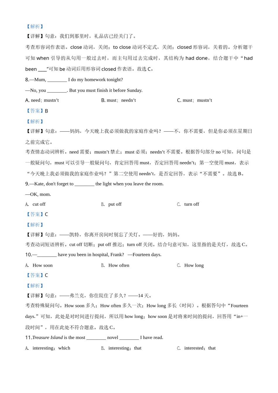 精品解析：黑龙江省龙东地区（农垦·森工）2020年中考英语试题（解析版）.doc_第3页