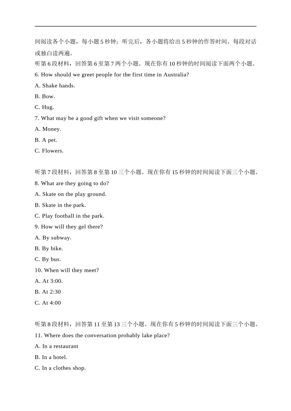 23 四川省南充市-2020年各地中考英语听力真题合集（含MP3）.doc_第2页