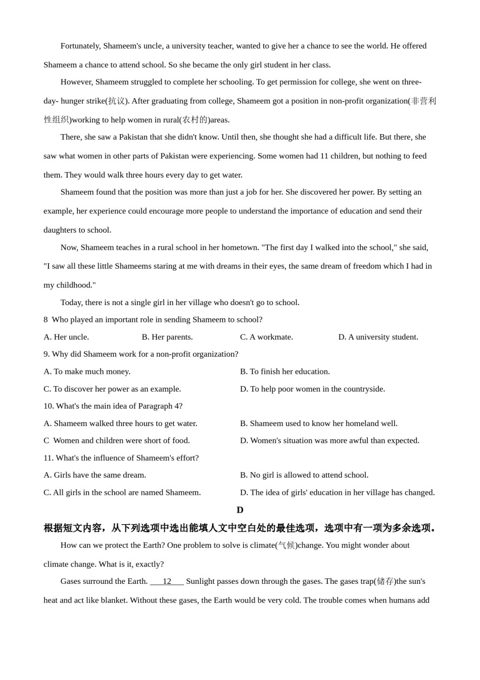 精品解析：山东省潍坊市2020年中考英语试题（原卷版）.doc_第3页