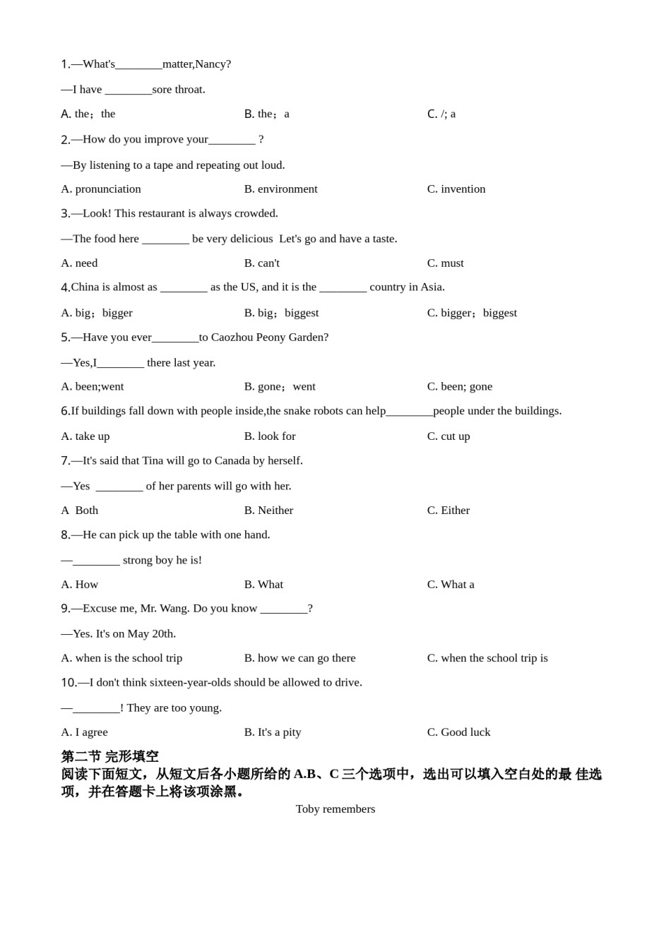 精品解析：山东省菏泽市2020年中考英语试题（原卷版）.doc_第3页