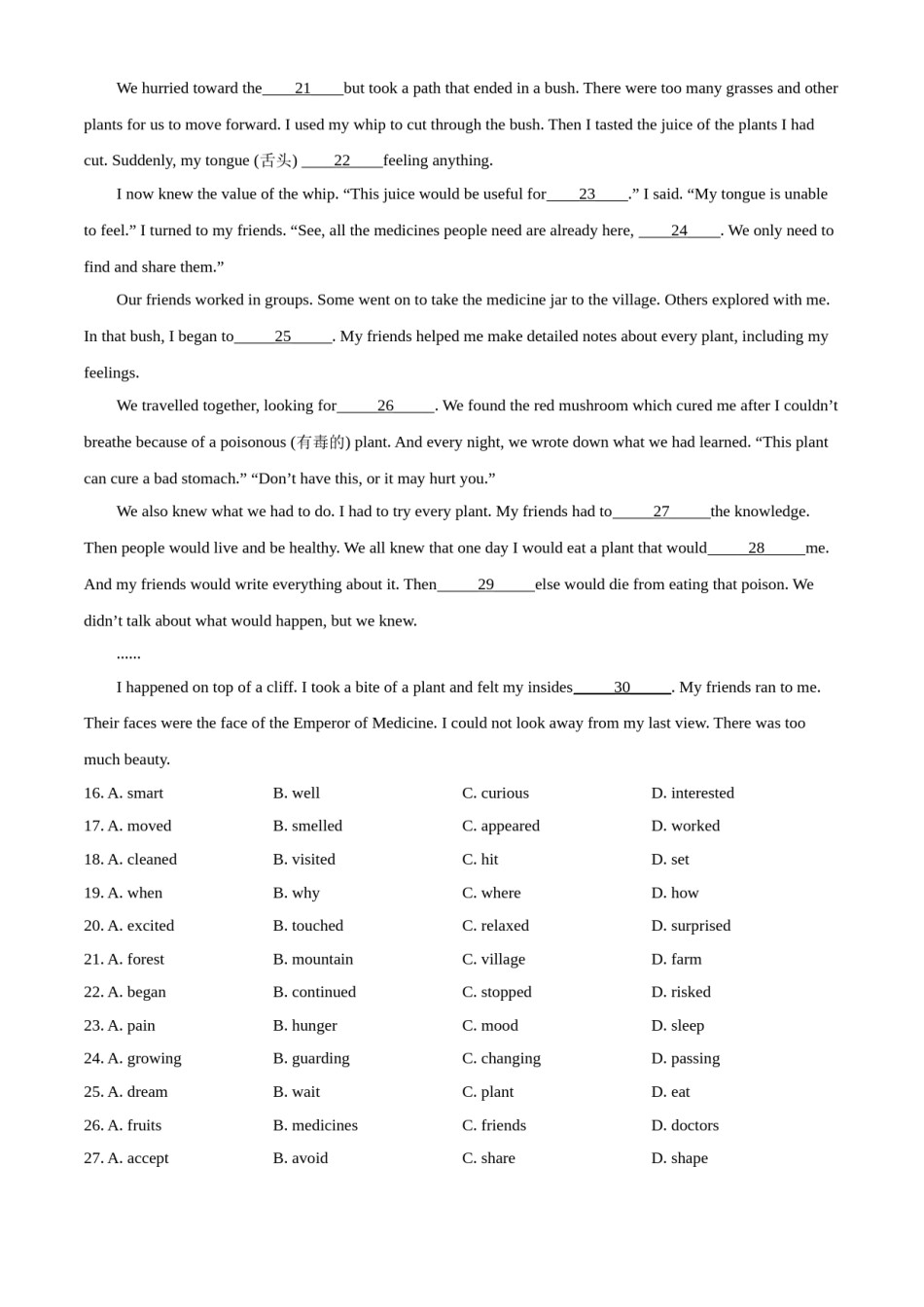 精品解析：江苏省南通市2020年中考英语试题（原卷版）.doc_第3页