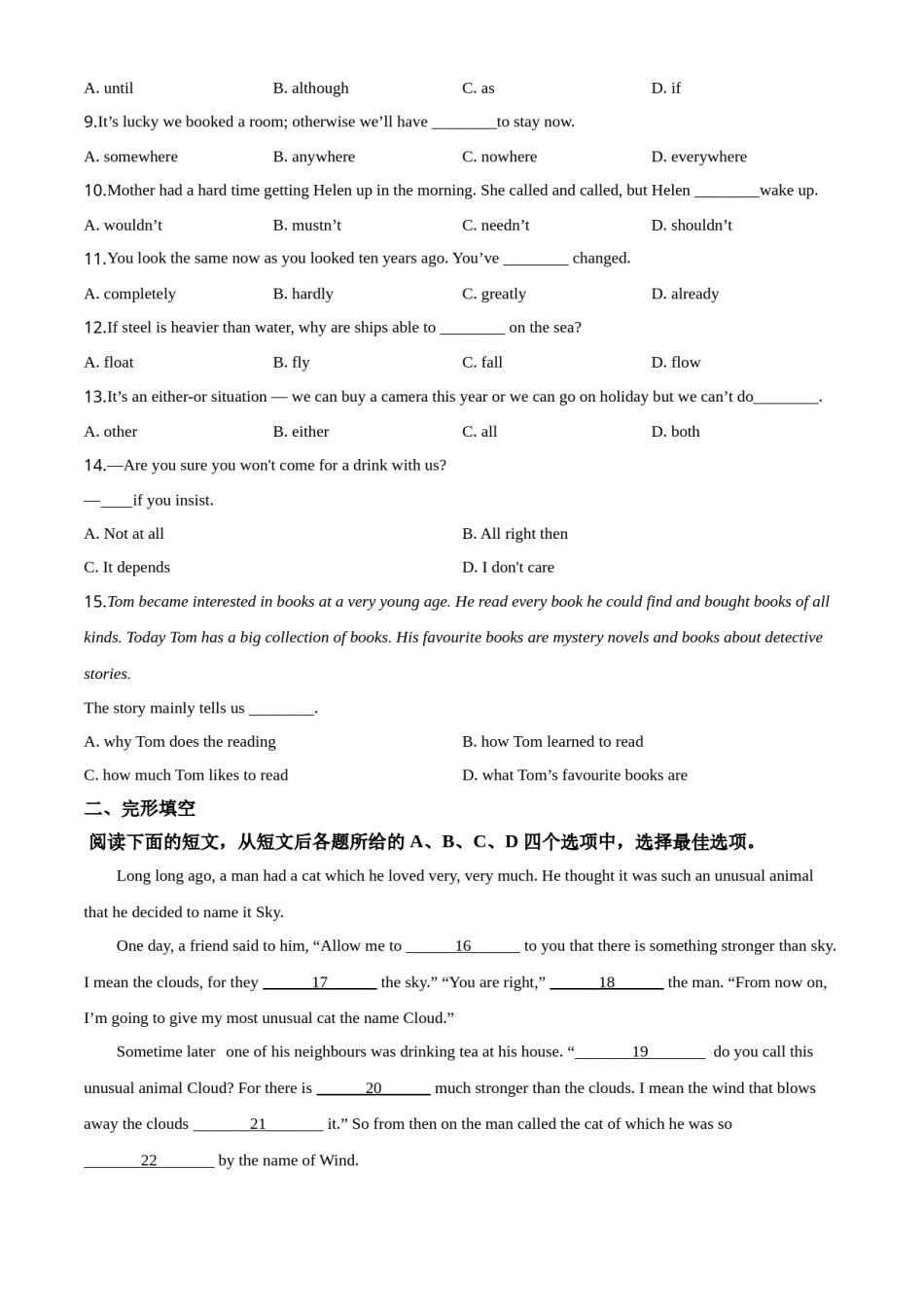 精品解析：江苏省徐州市2020年中考英语试题（原卷版）.doc_第2页