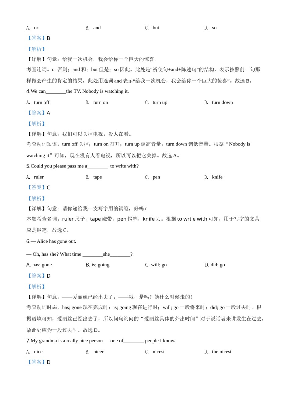 精品解析：江苏省徐州市2020年中考英语试题（解析版）.doc_第2页