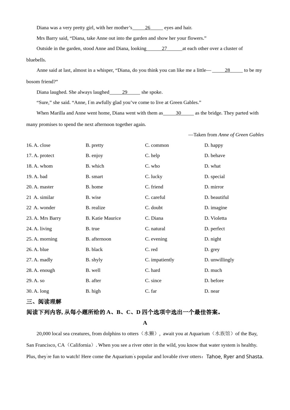 精品解析：江苏省扬州市2020年中考英语试题（原卷版）.doc_第3页