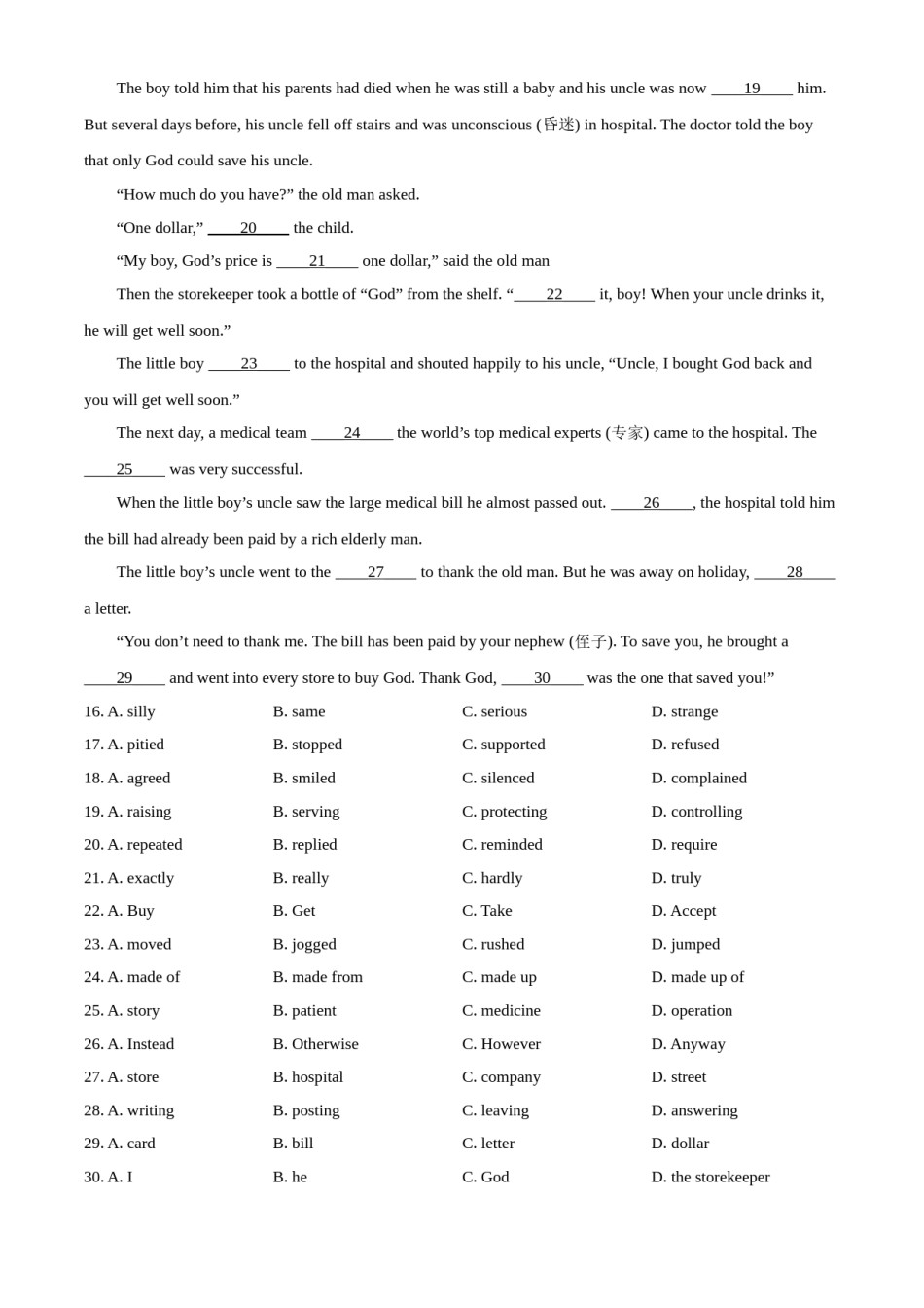 精品解析：江苏省泰州市2020年中考英语试题（原卷版）.doc_第3页
