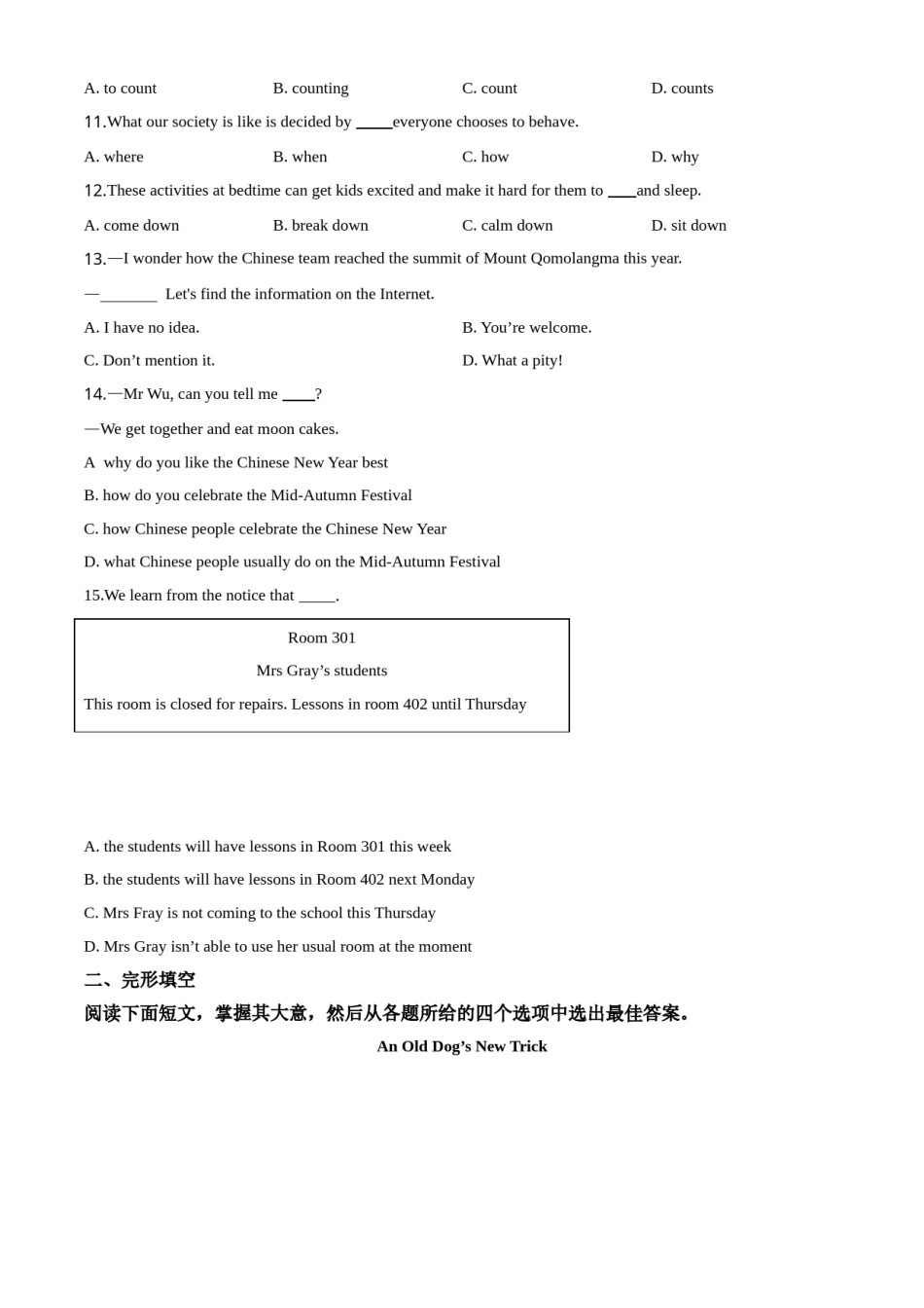 精品解析：江苏省盐城市2020年中考英语试题（原卷版）.doc_第2页