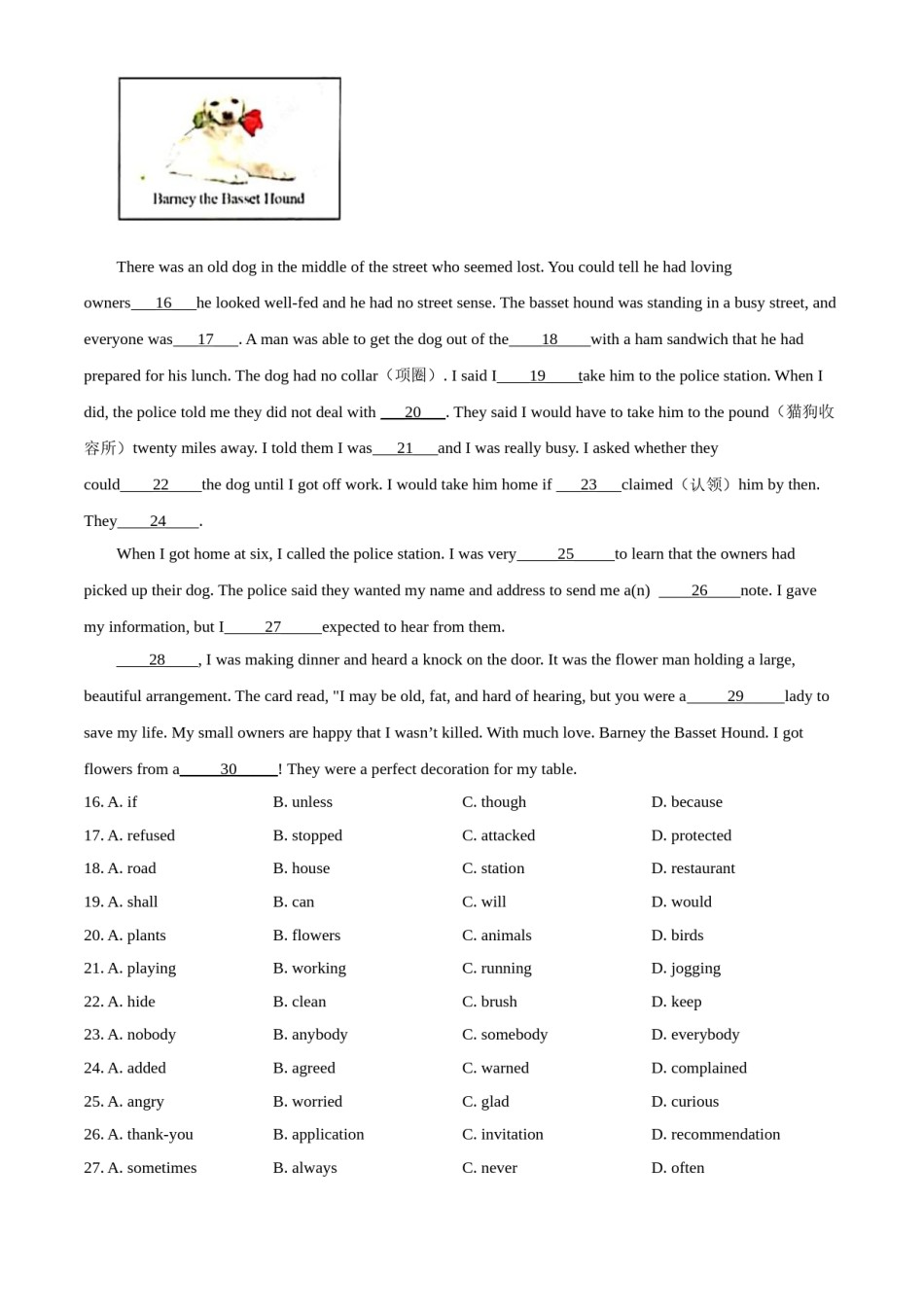 精品解析：江苏省盐城市2020年中考英语试题（原卷版）.doc_第3页
