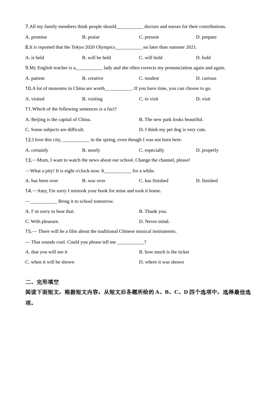 精品解析：江苏省镇江市2020年中考英语试题（原卷版）.doc_第2页