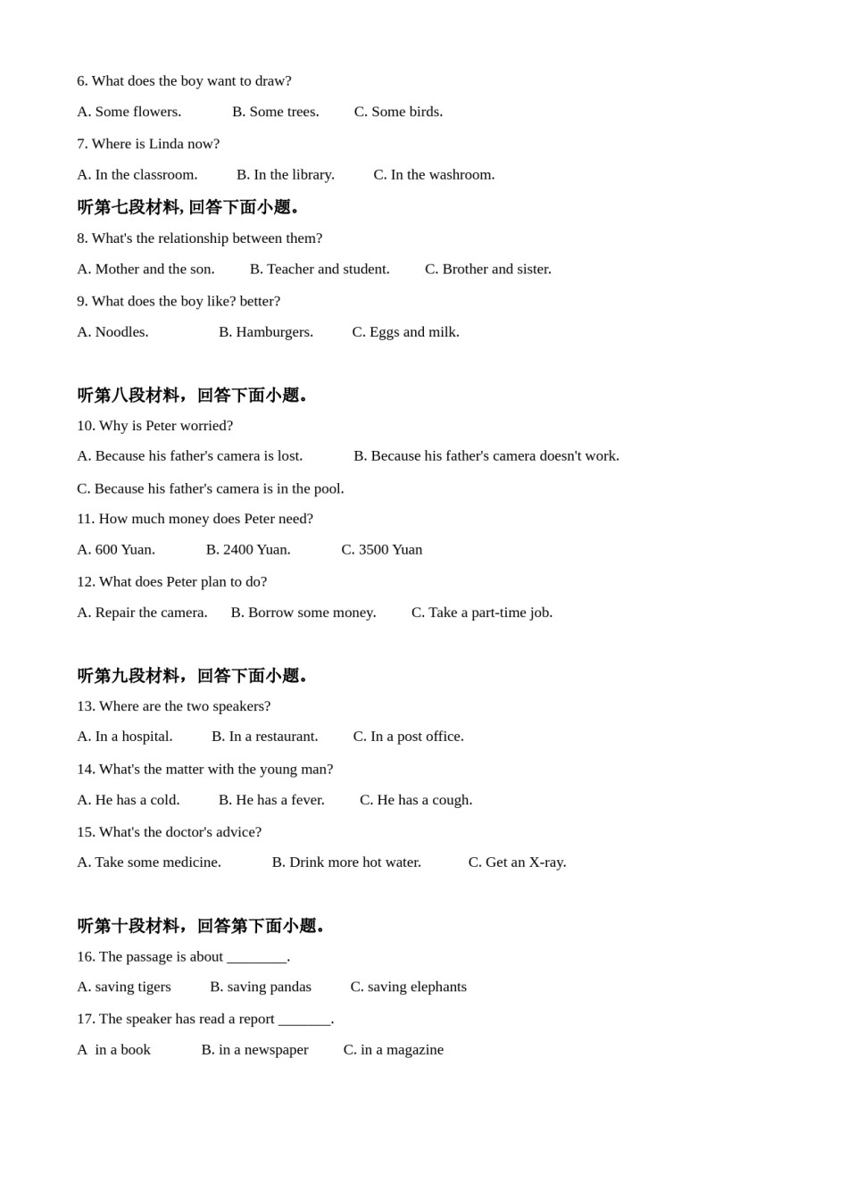 精品解析：湖北省十堰市2020年中考英语试题（原卷版）.doc_第2页