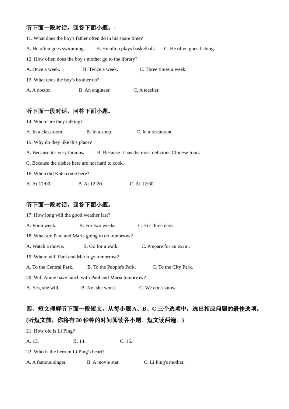 精品解析：湖北省咸宁市2020年中考英语试题（解析版）.doc_第2页