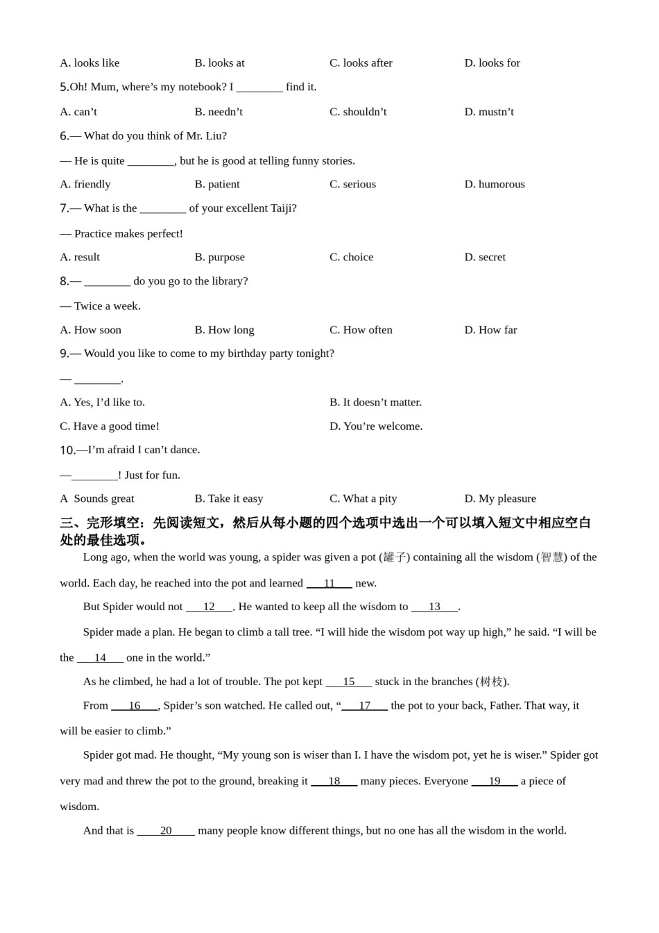 精品解析：湖北省天门、仙桃、潜江、江汉油田2020年中考英语试题（原卷版）.doc_第3页