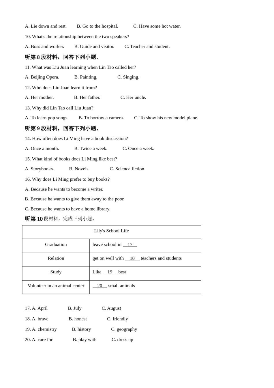 精品解析：湖北省孝感市2020年中考英语试题（解析版）.doc_第2页