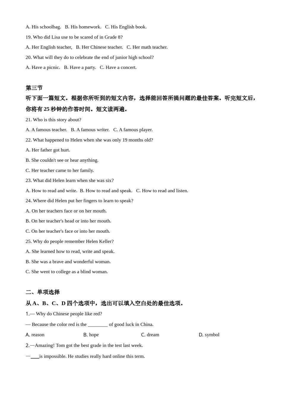 精品解析：湖北省黄冈市2020年中考英语试题（原卷版）.doc_第3页