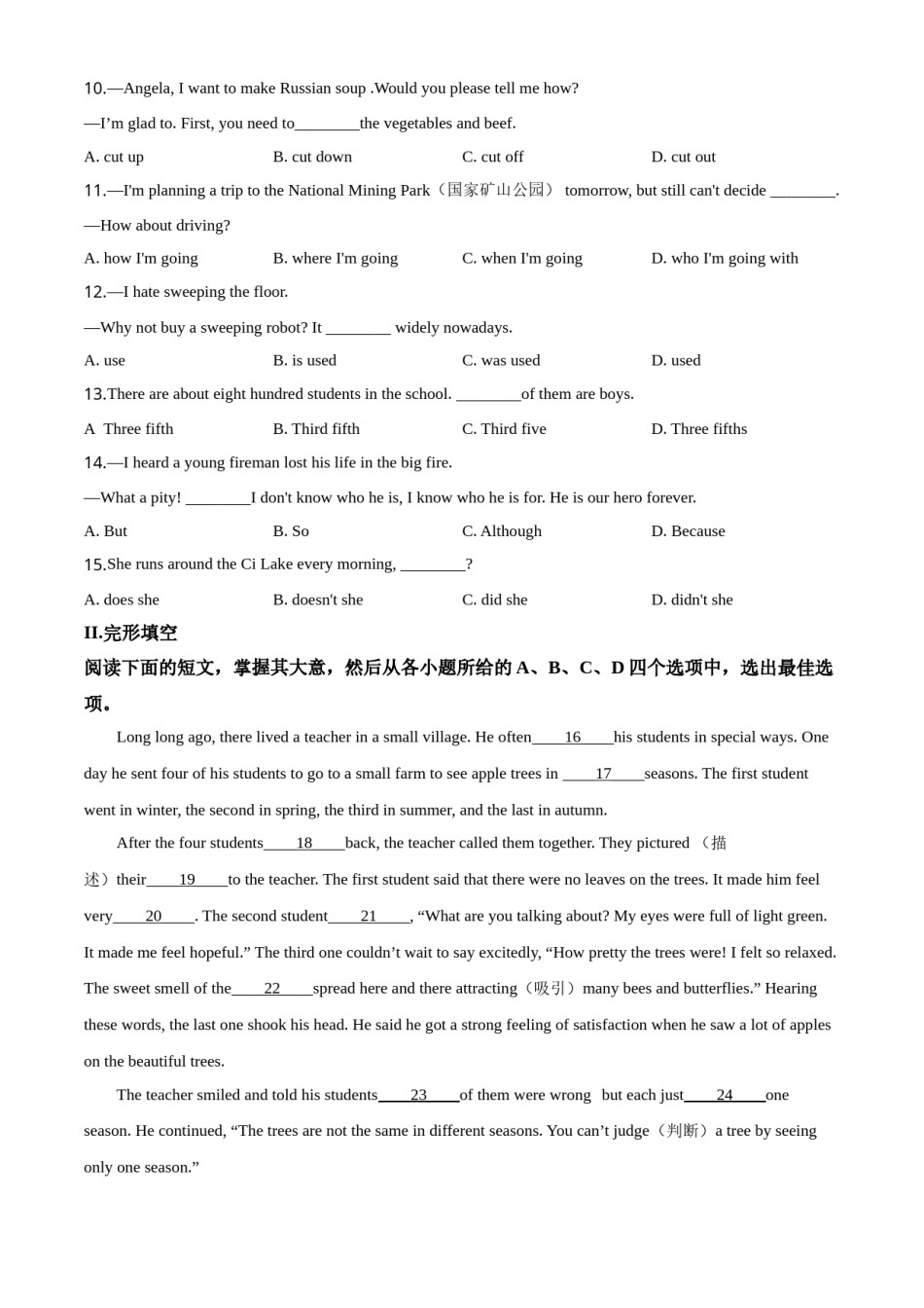 精品解析：湖北省黄石市2020年中考英语试题（原卷版）.doc_第2页