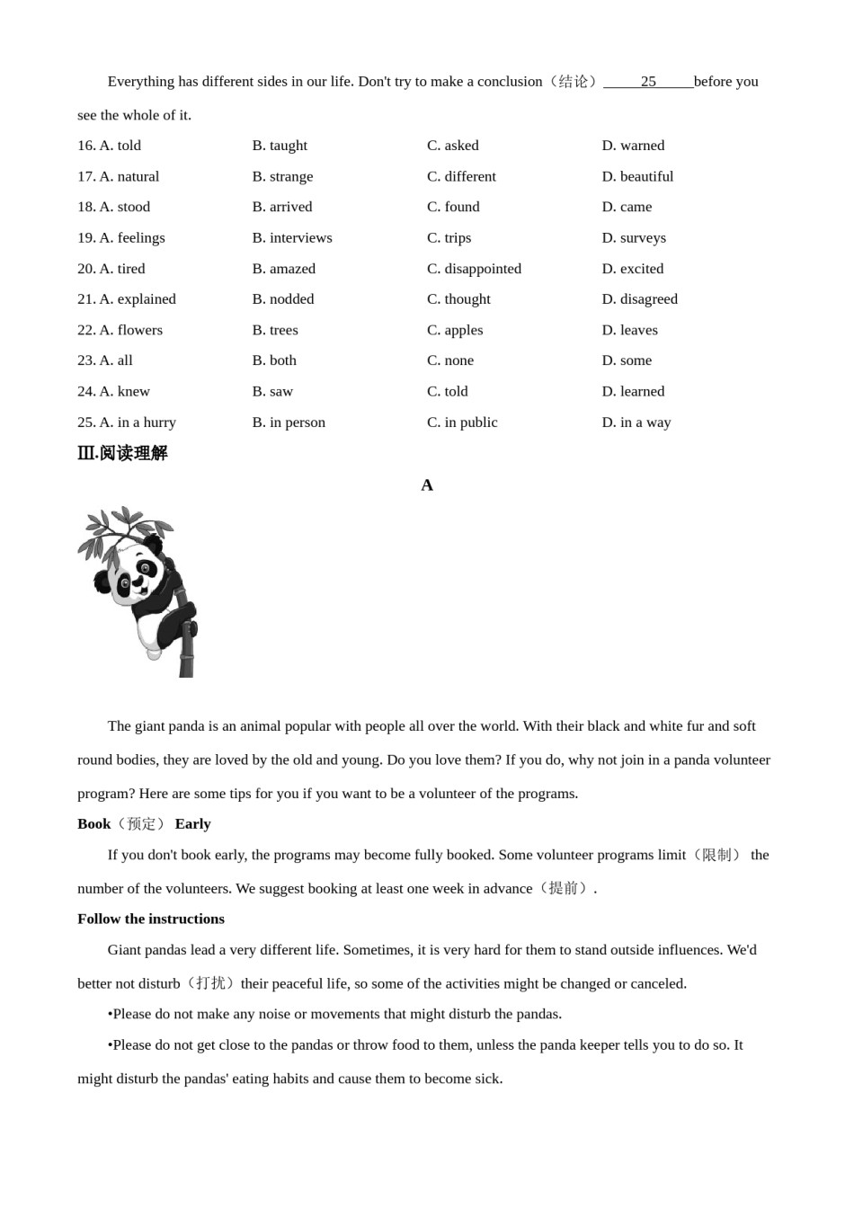 精品解析：湖北省黄石市2020年中考英语试题（原卷版）.doc_第3页