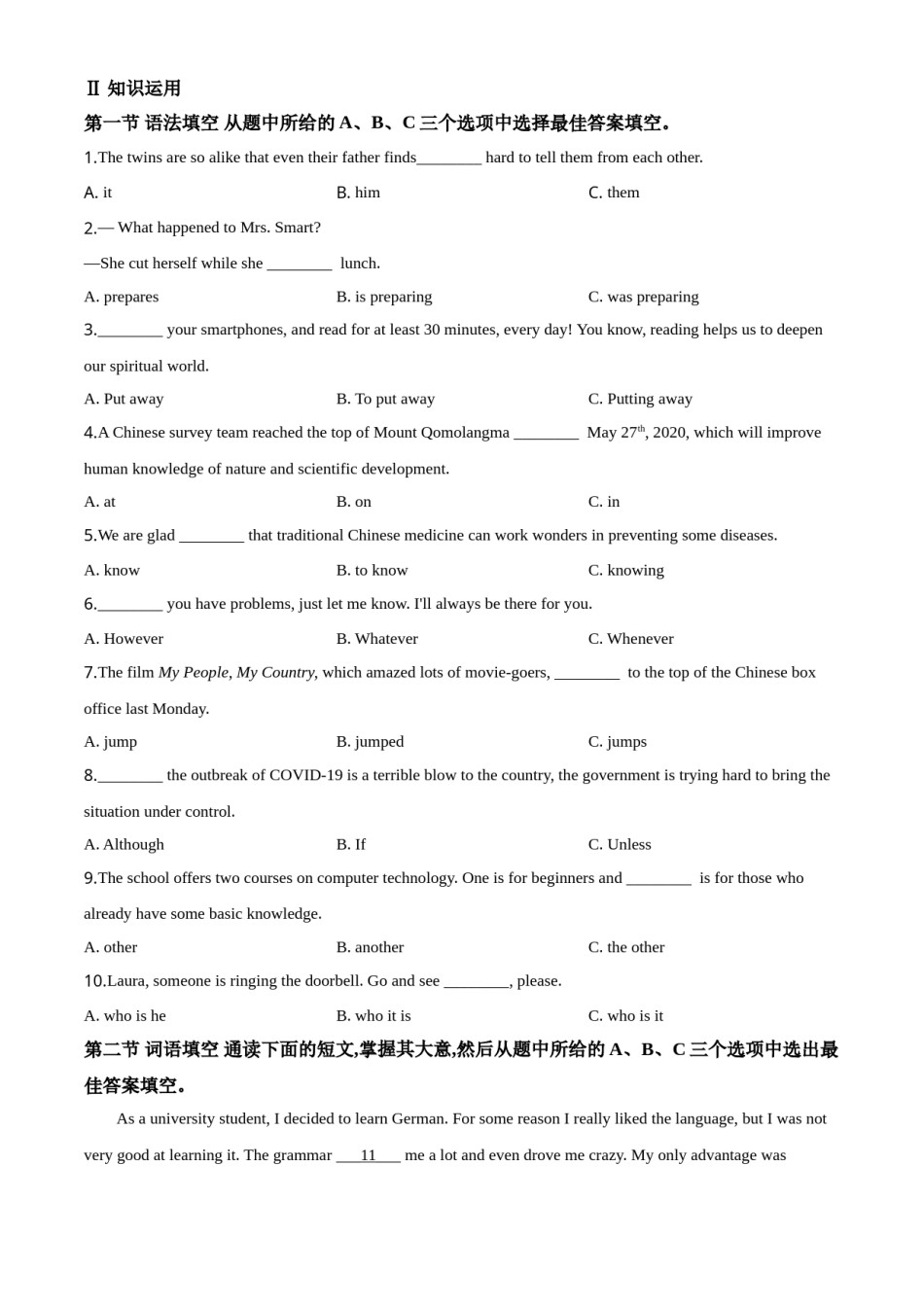 精品解析：湖南省长沙市2020年中考英语试题（原卷版）.doc_第3页