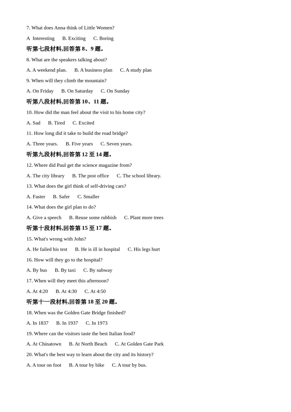 精品解析：湖南省长沙市2020年中考英语试题（解析版）.doc_第2页