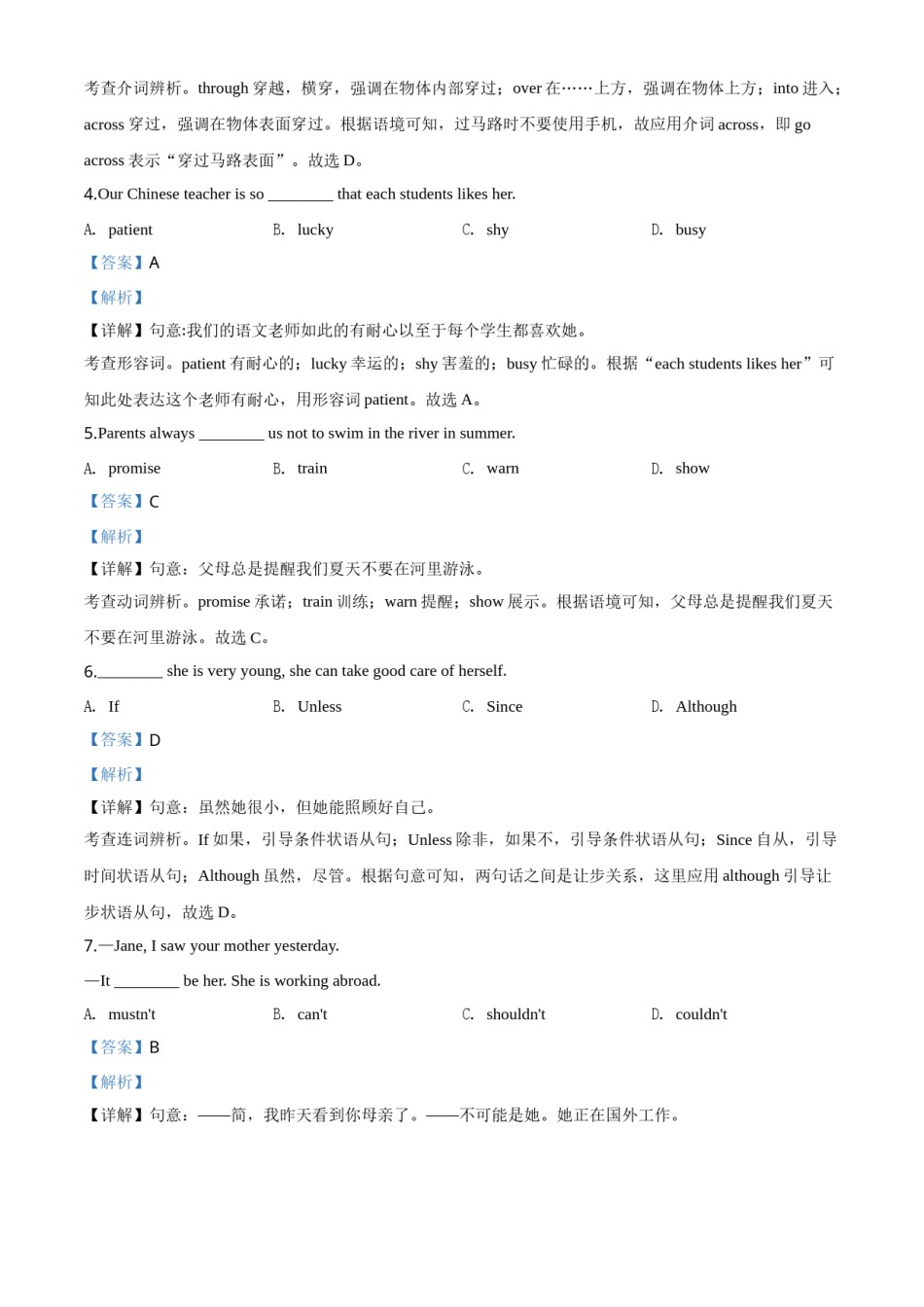 精品解析：辽宁省铁岭市、葫芦岛市2020年中考英语试题（解析版）.doc_第2页