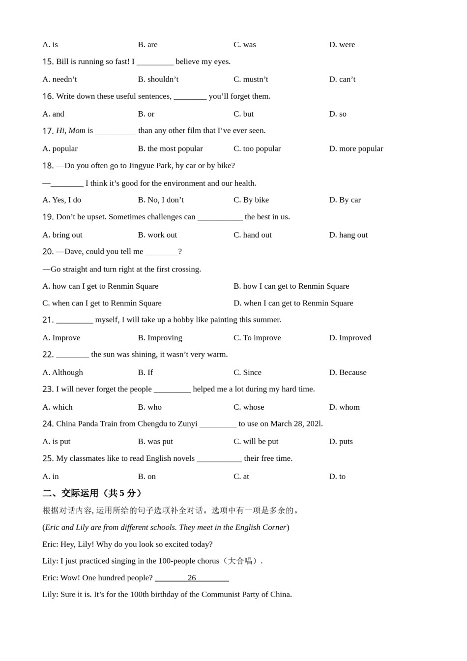 精品解析：吉林省长春市2021年中考英语试题（原卷版）.doc_第2页