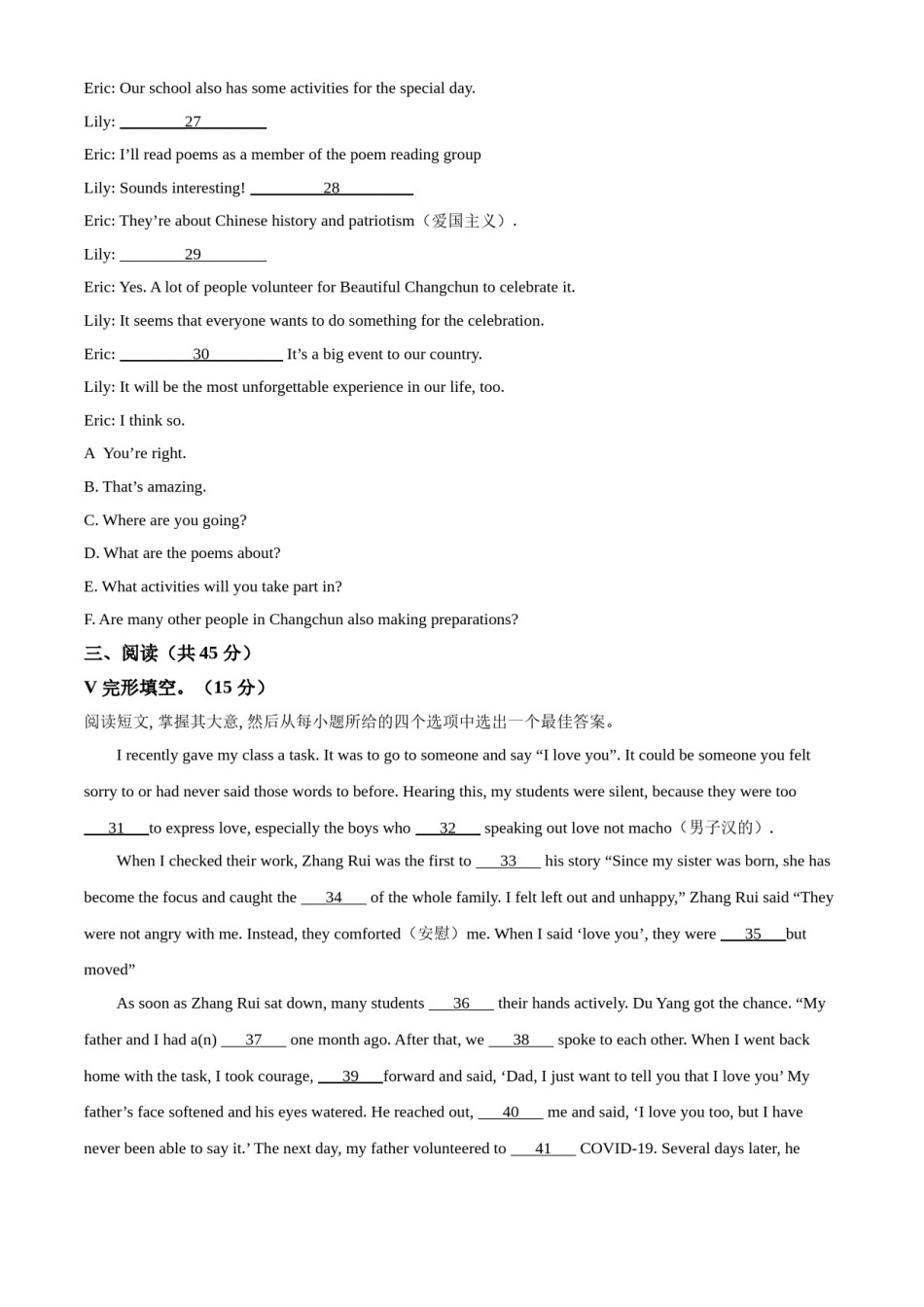 精品解析：吉林省长春市2021年中考英语试题（原卷版）.doc_第3页
