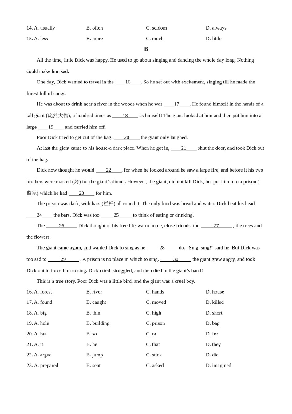 精品解析：四川省泸州市2021年中考英语试题（原卷版）.doc_第3页