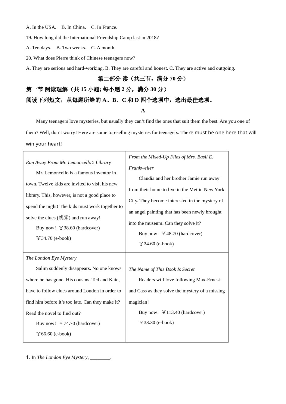 精品解析：四川省眉山市2021年中考英语试题（解析版）.doc_第3页