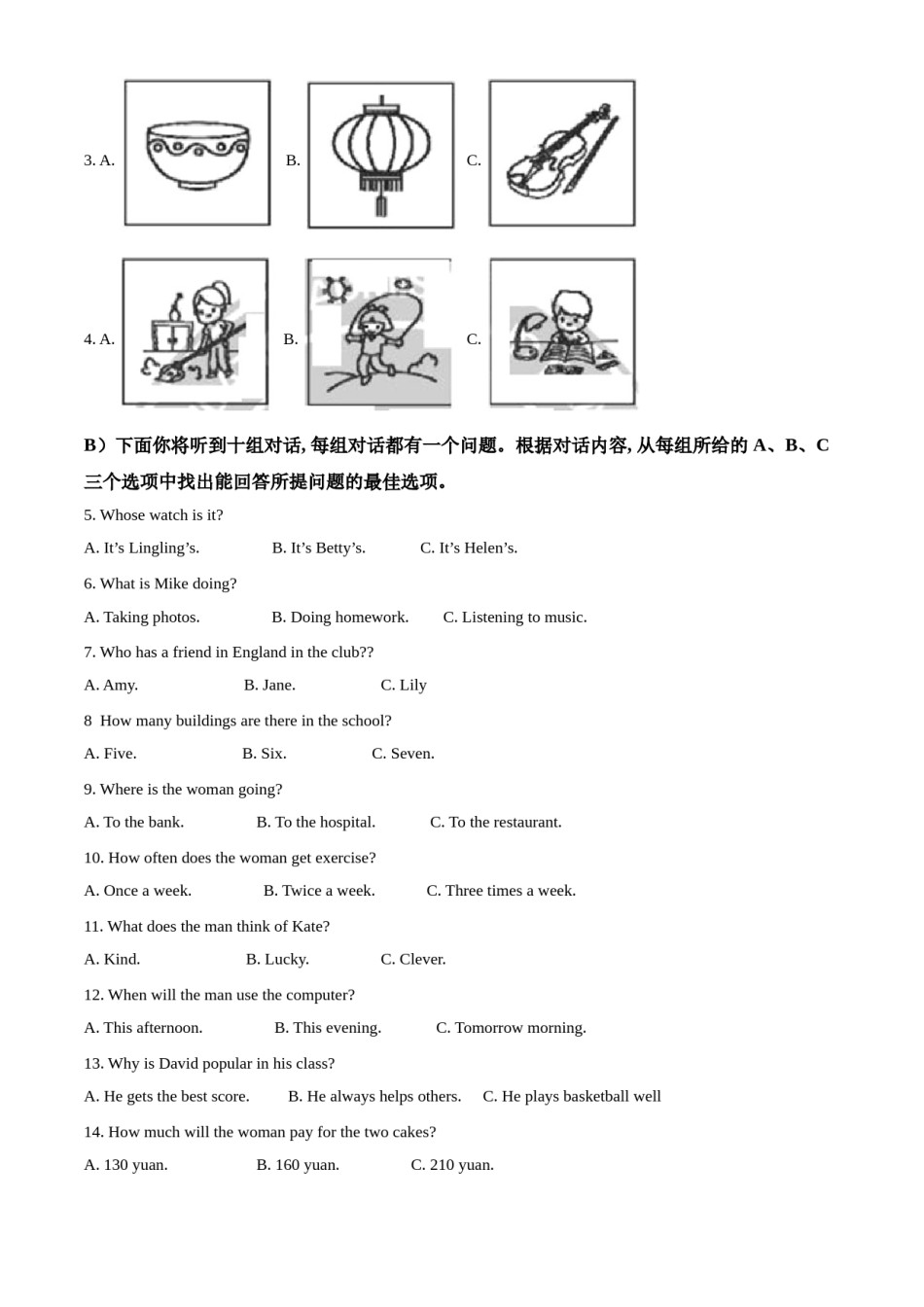 精品解析：天津市2021年中考英语试题（解析版）.doc_第2页