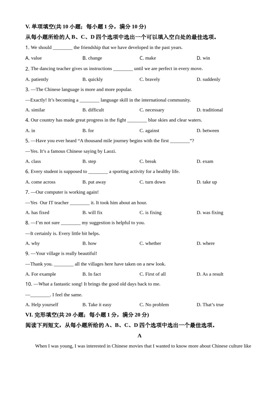 精品解析：安徽省2021年中考英语试题（原卷版）.doc_第3页