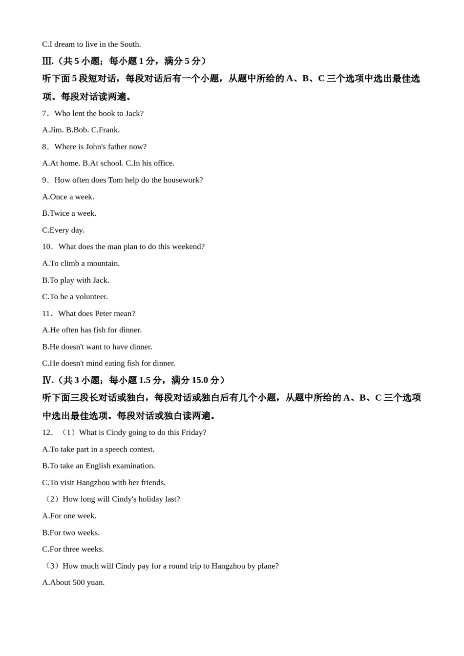 精品解析：山东省烟台市2021年中考英语试题（原卷版）.doc_第2页