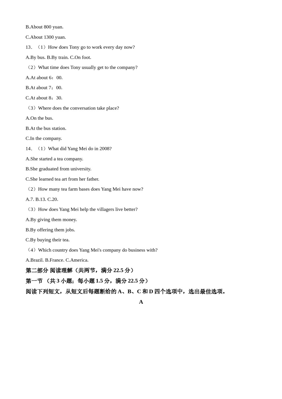 精品解析：山东省烟台市2021年中考英语试题（原卷版）.doc_第3页