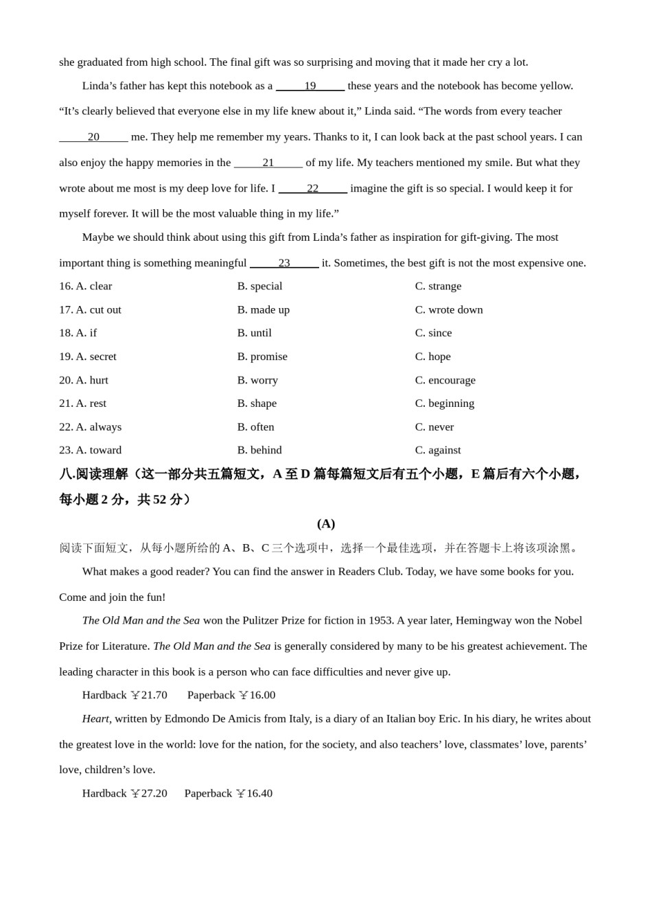 精品解析：山西省2021年中考英语试题（原卷版）.doc_第3页