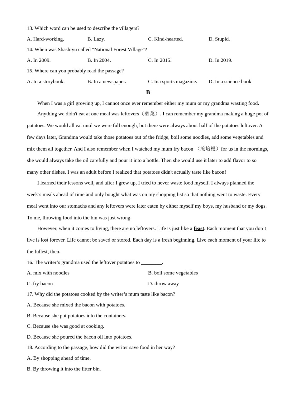 精品解析：广东省深圳市2021年中考英语试题（原卷版）.doc_第3页