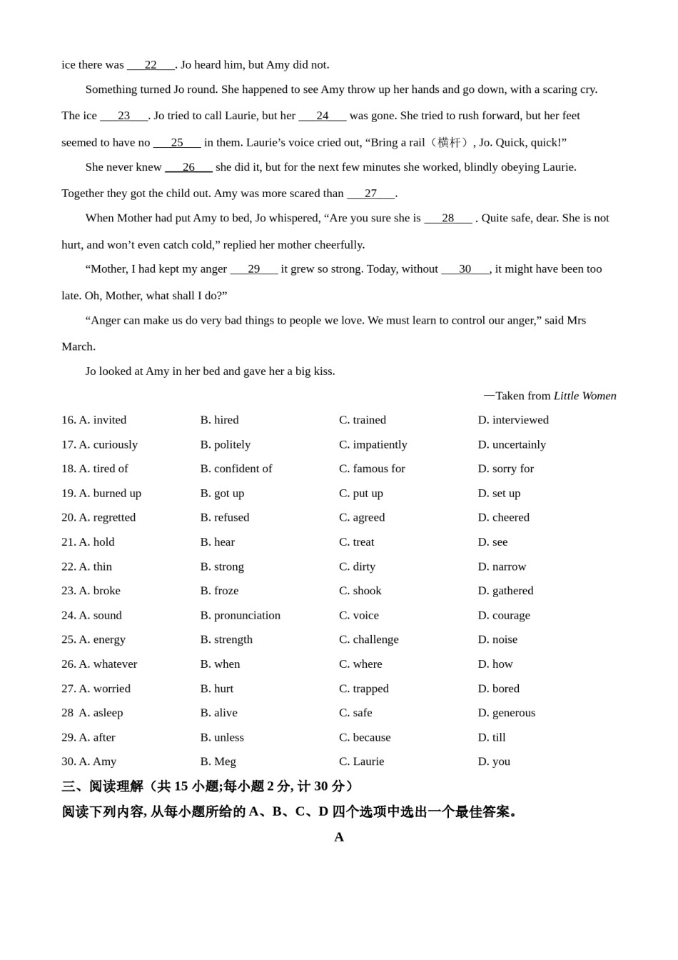 精品解析：江苏省扬州市2021年中考英语试题（原卷版）.doc_第3页