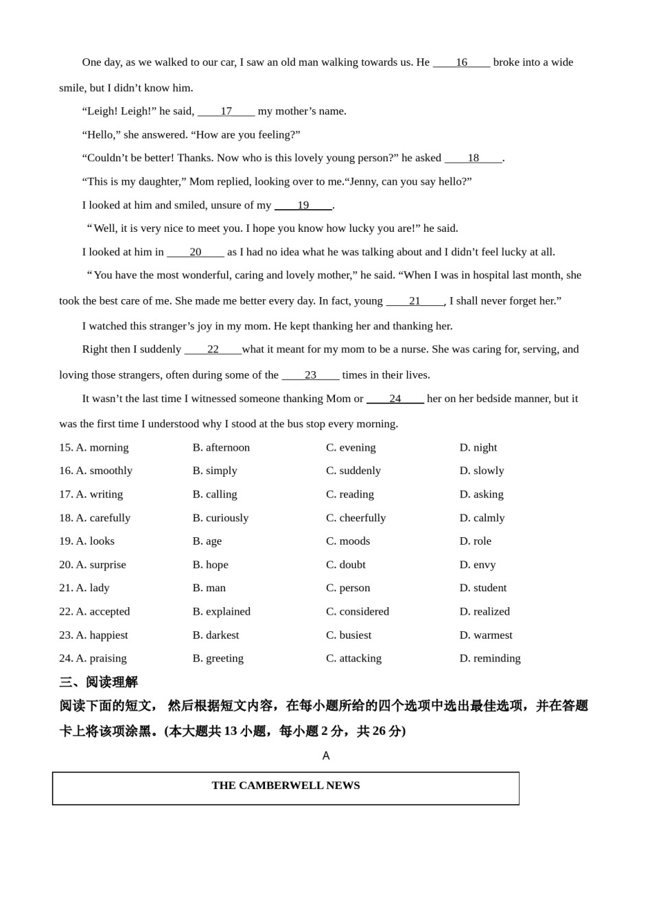 精品解析：江苏省无锡市2021年中考英语试题（原卷版）.doc_第3页
