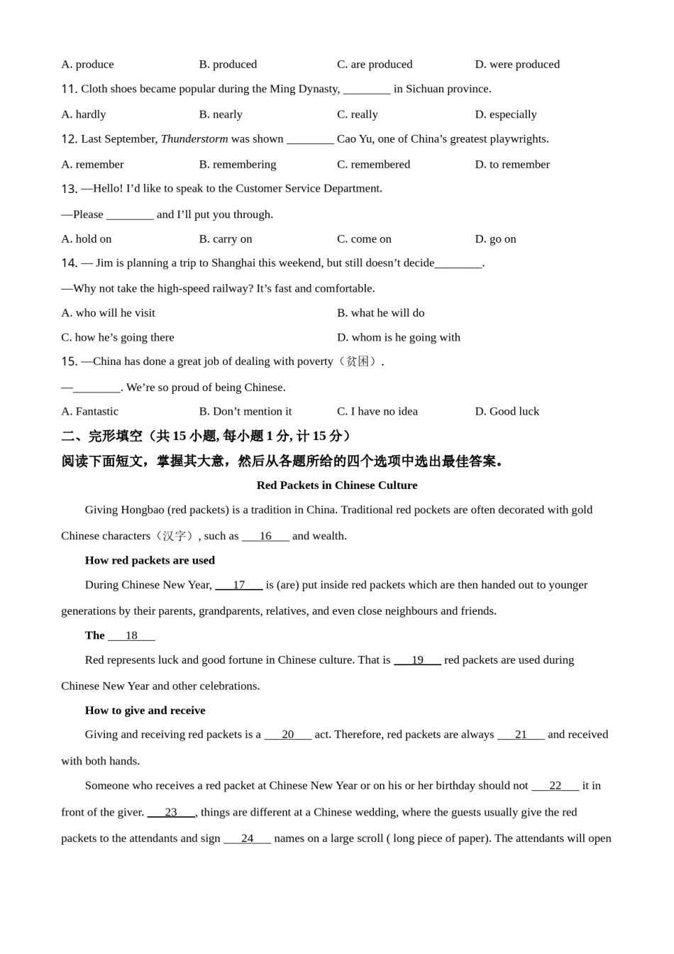 精品解析：江苏省盐城市2021年中考英语试题（原卷版）.doc_第2页