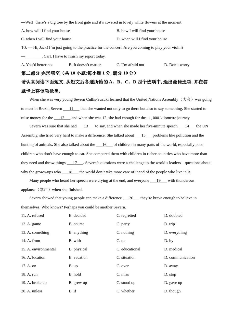 精品解析：江苏省苏州市2021年中考英语试题（原卷版）.doc_第2页