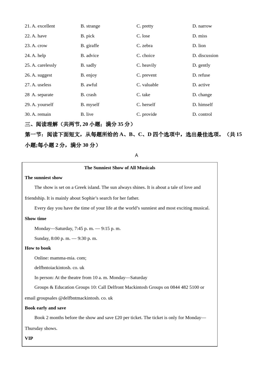 精品解析：江苏省连云港市2021年中考英语试题（原卷版）.doc_第3页