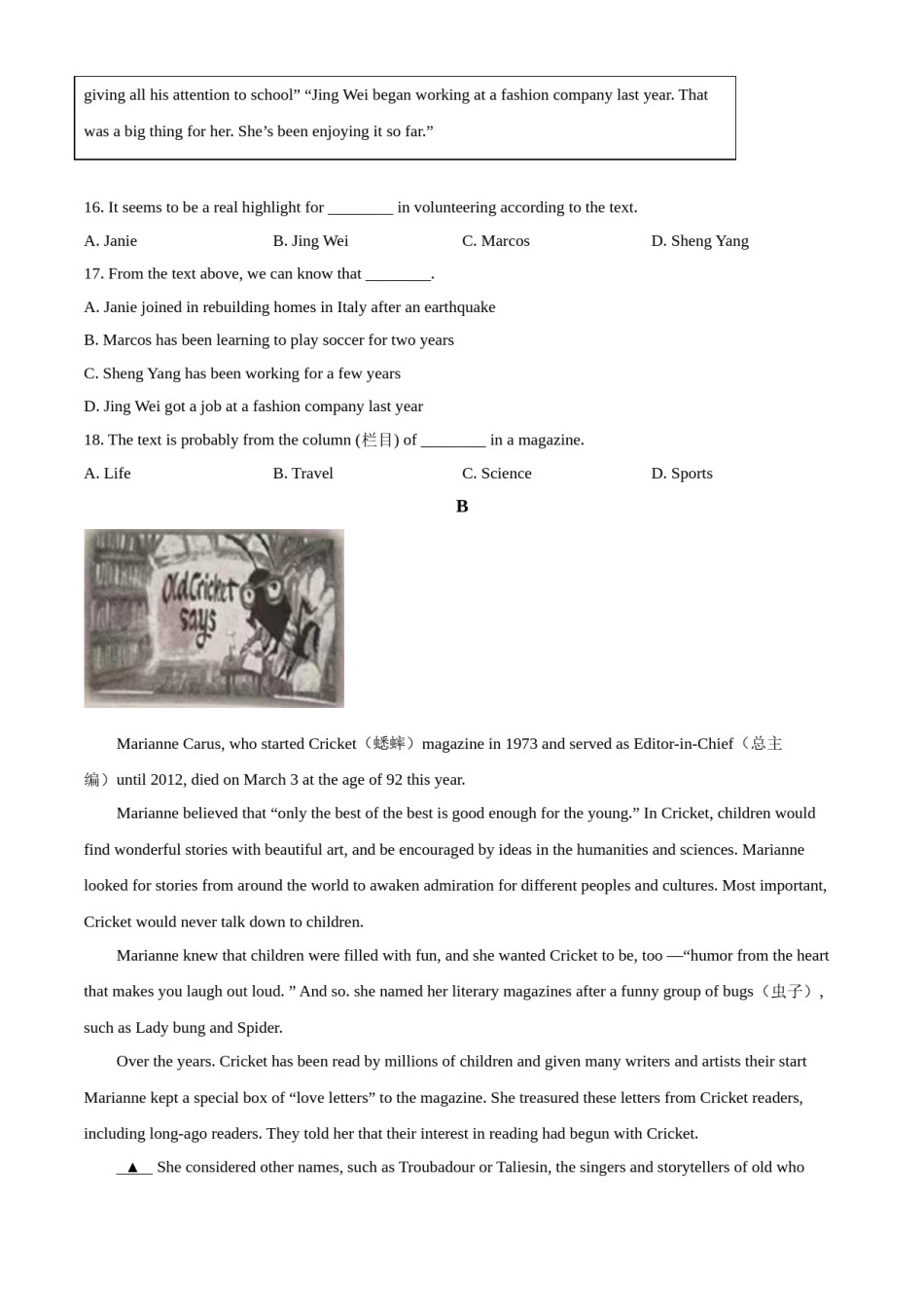 精品解析：浙江省台州市2021年中考英语试题（原卷版）.doc_第3页