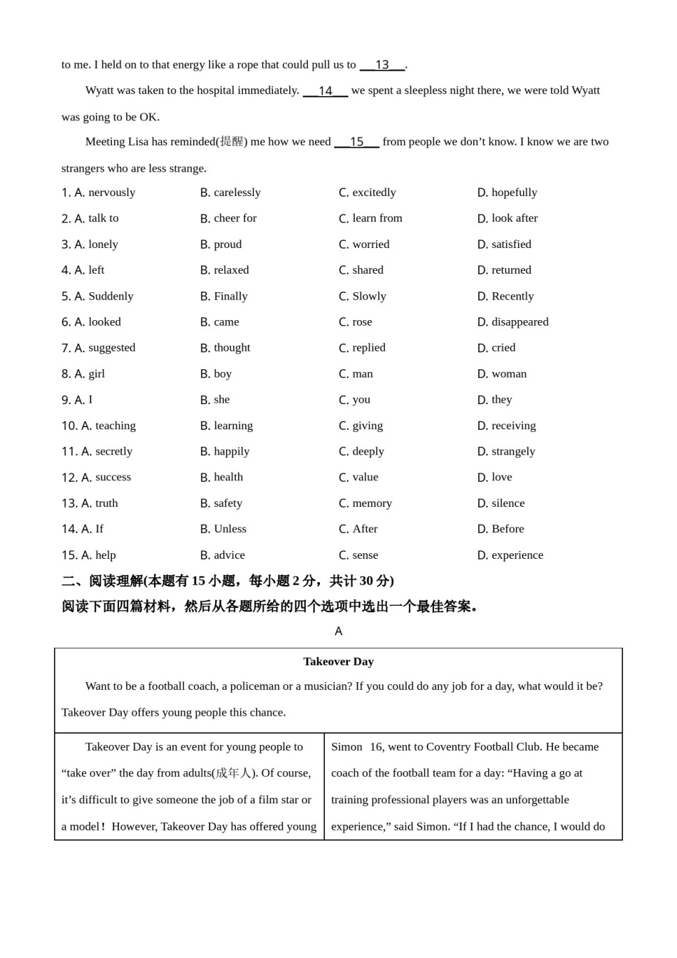 精品解析：浙江省嘉兴市2021年中考英语试题（原卷版）.doc_第2页